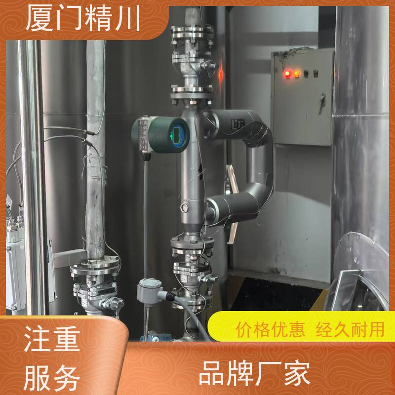 精川股份 食品厂科里奥利质量流量计 接液316L材质 有保障