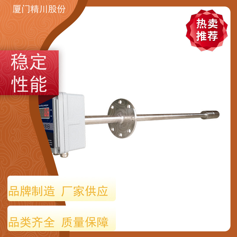 精川股份 陶瓷加工 锅炉烟气湿度仪 探杆316L材质 生产多年
