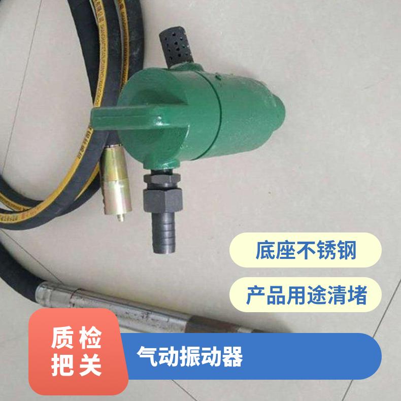 FRZ50气动马达振动器长度6米 混凝土插入式结构