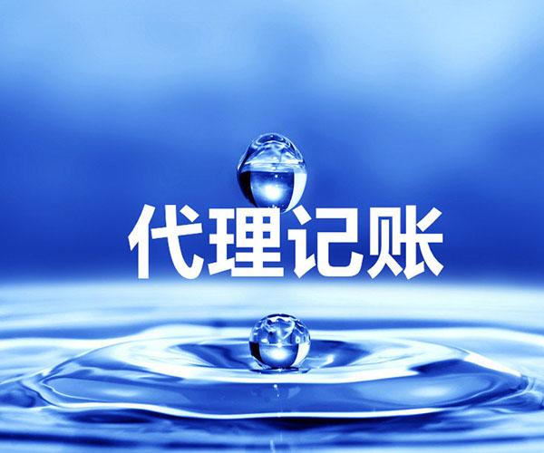 广 州浩诚 个体户变更注销 注册企业 工商异常处理 正规机构靠谱