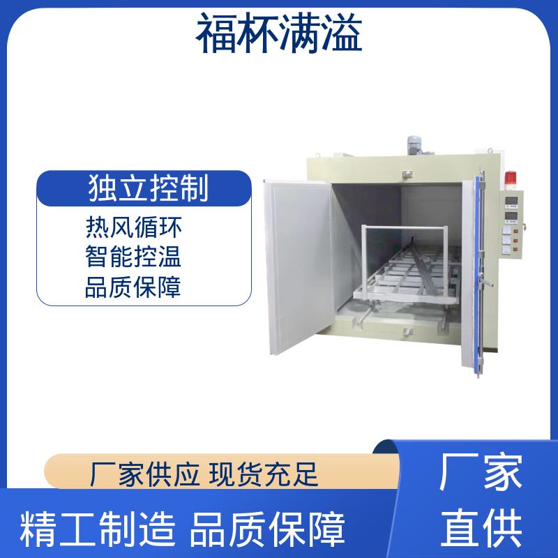 装有轨道配备装载工件 树脂专用干燥设备 自动化程度高 福杯满溢
