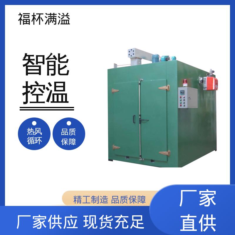 供砂型表面水份烘干设备 工业固化炉 能耗低 噪音小 福杯满溢