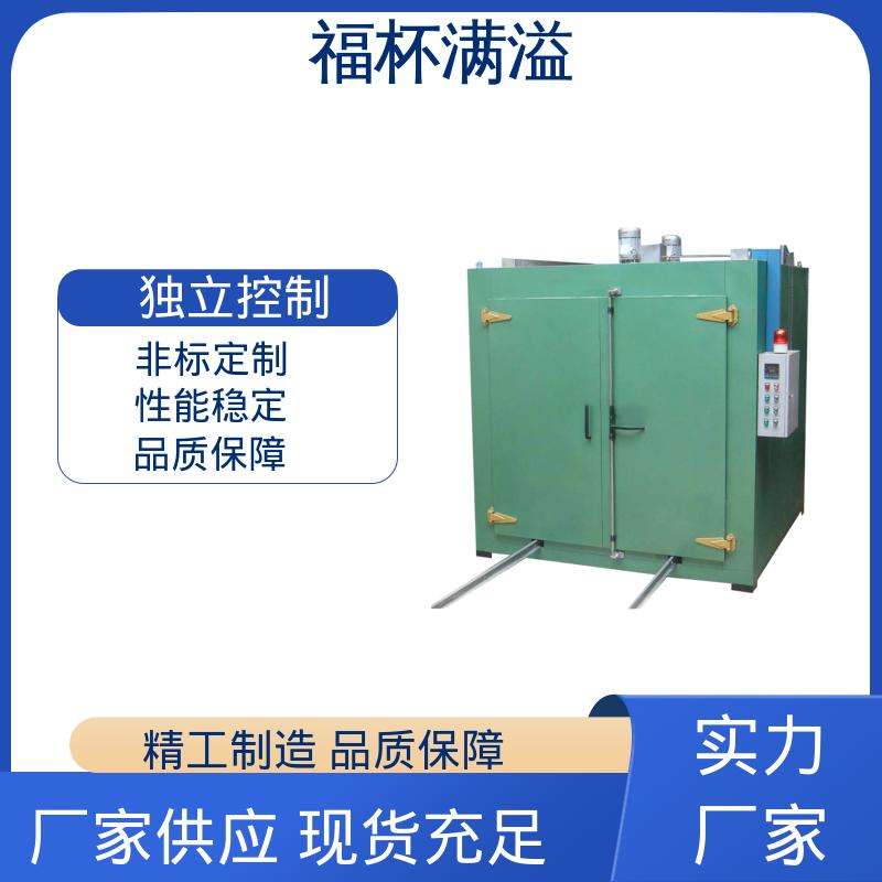不锈钢加热管 恒温鼓风 树脂砂硬化炉 经久耐用 福杯满溢