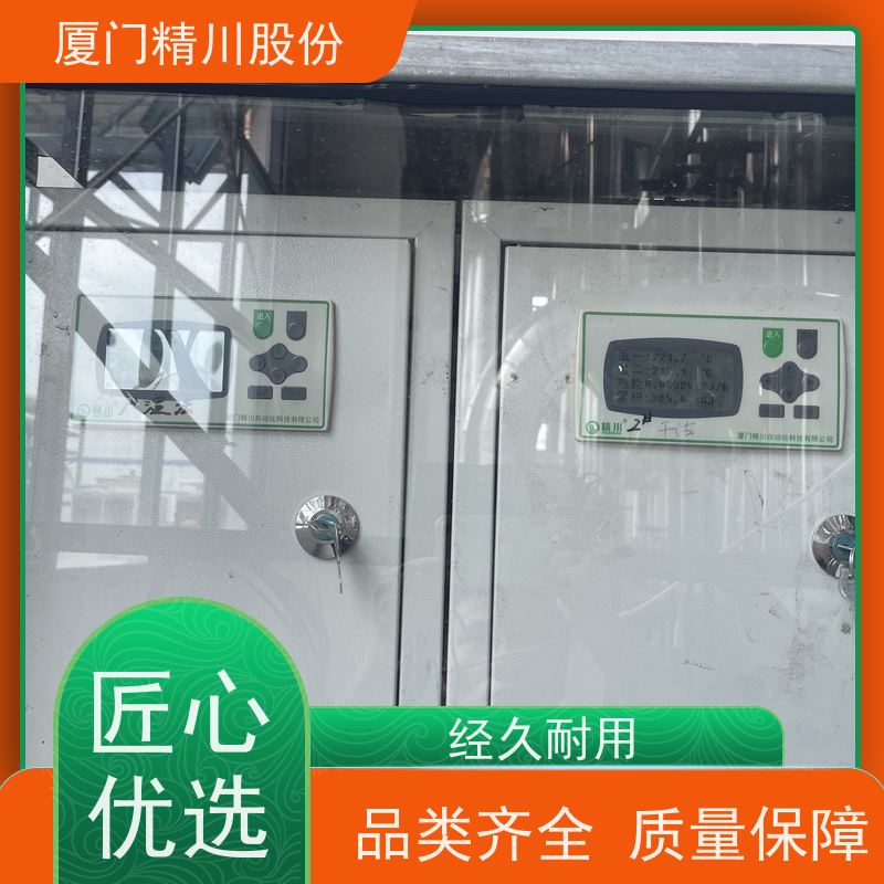 精川股份 染整厂 导热油热能表 自动计算能量 品质可靠