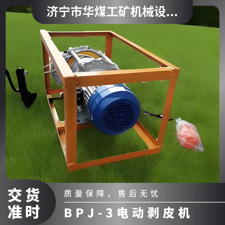 输送带扒皮机钢丝带剥离宽度可达200mm 剥线速度0.3m/s