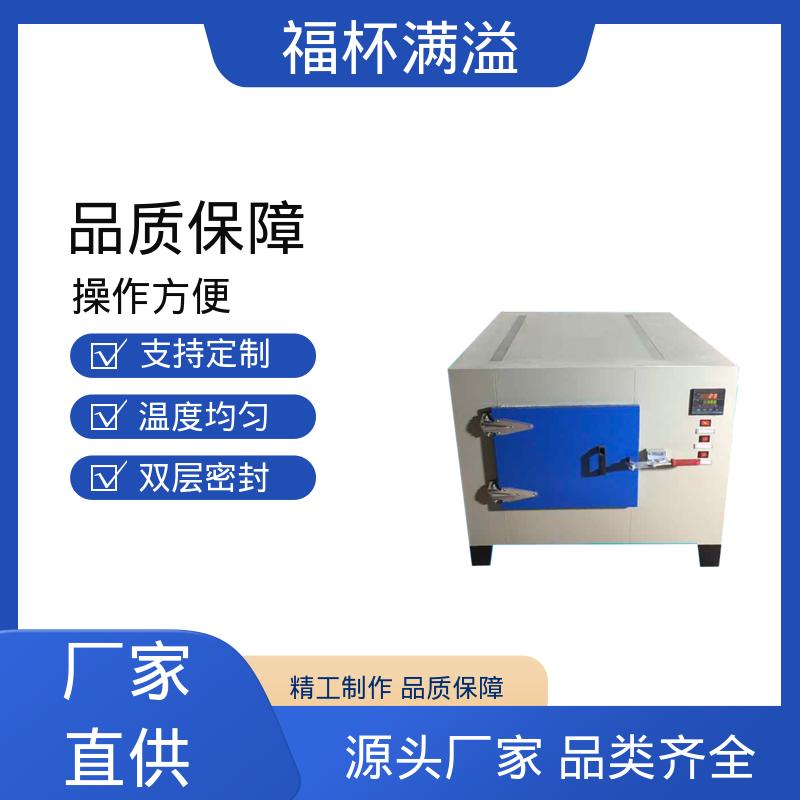可调式空气阀门 超温保护装置 高温烤箱 操作简单 福杯满溢