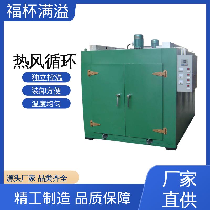 工业不锈钢大型烘干箱 电机烘箱 热风循环 福杯满溢