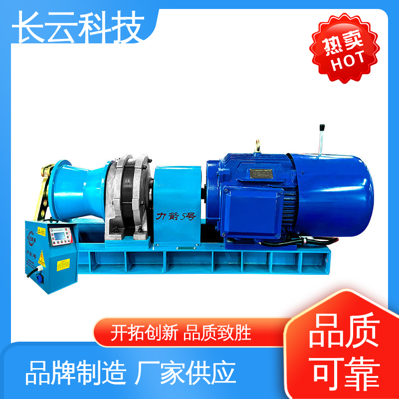 长云科技5T汽油款 电缆牵引专用绞磨 时效保障 