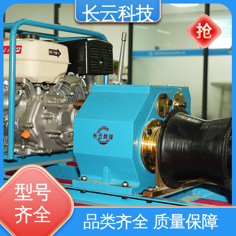机动绞磨机生产商 力箭5号 不打滑不卡顿 治世长云