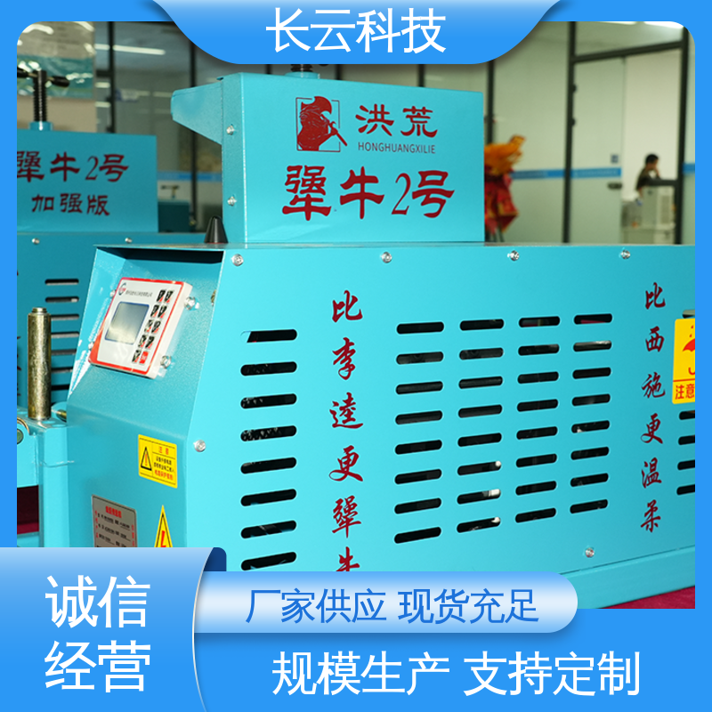  电缆桥架敷设输送机 犟牛2号加强版 不伤缆 长云