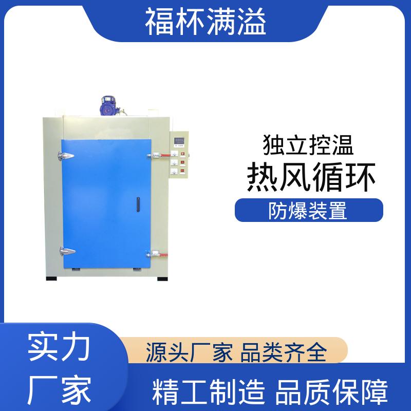工业不锈钢大型烘干箱 电机线圈浸漆烘箱 鼓风装置 福杯满溢