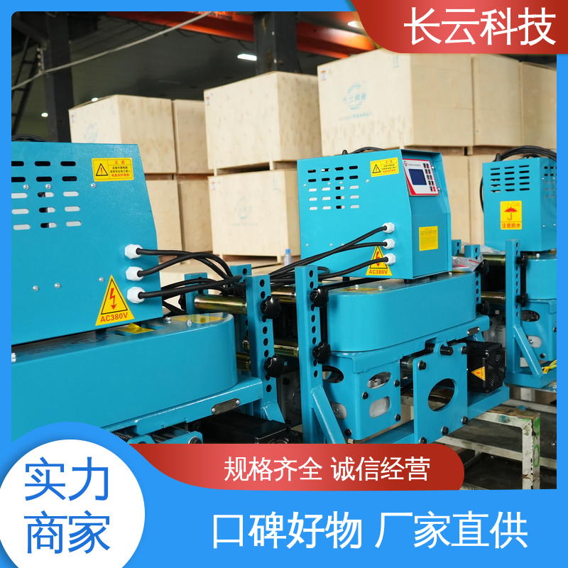 长云科技 电缆敷设输送机 犟牛5号 劳动强度锐减 