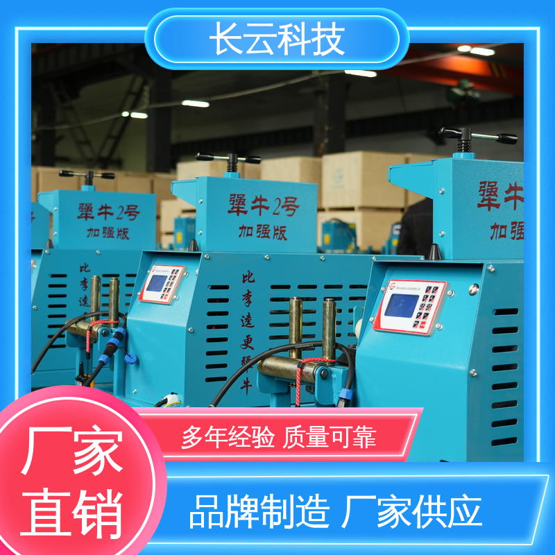 稳速传送 犟牛2号加强版 高强度电缆输送机 治世长云