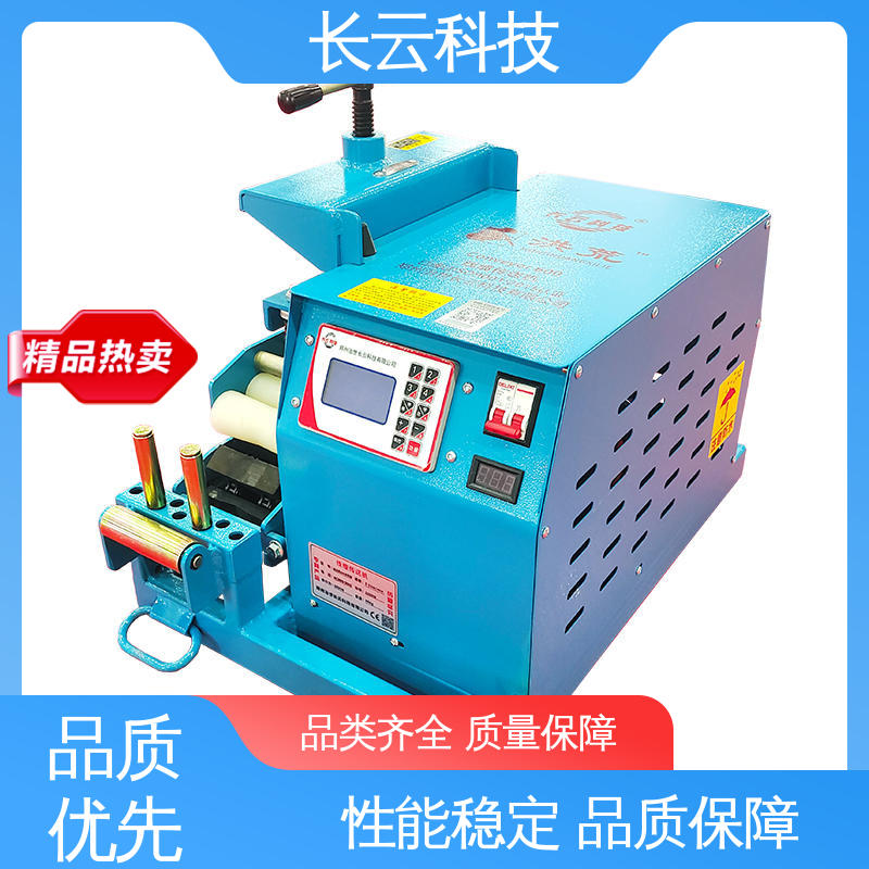 长云科技 犟牛3号 施工队热推电缆输送机 一气呵成 