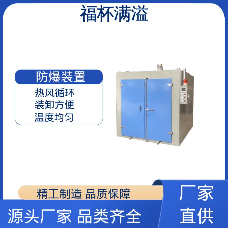 大型热处理烘房烤房 电机烘烤箱 不锈钢加热管 福杯满溢
