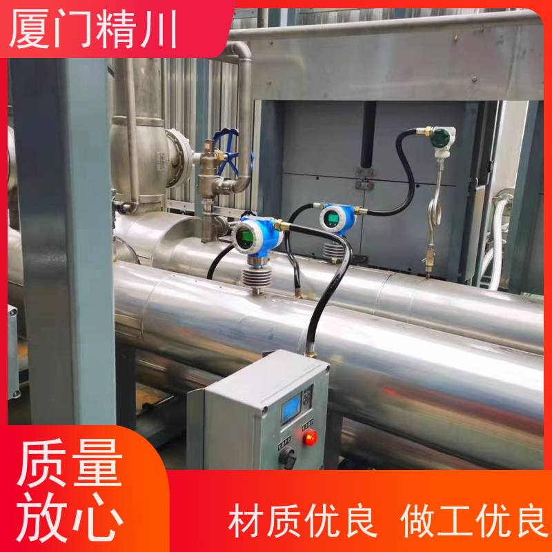 精川股份 重油 对夹式靶式流量计 专测高粘度介质 免费选型