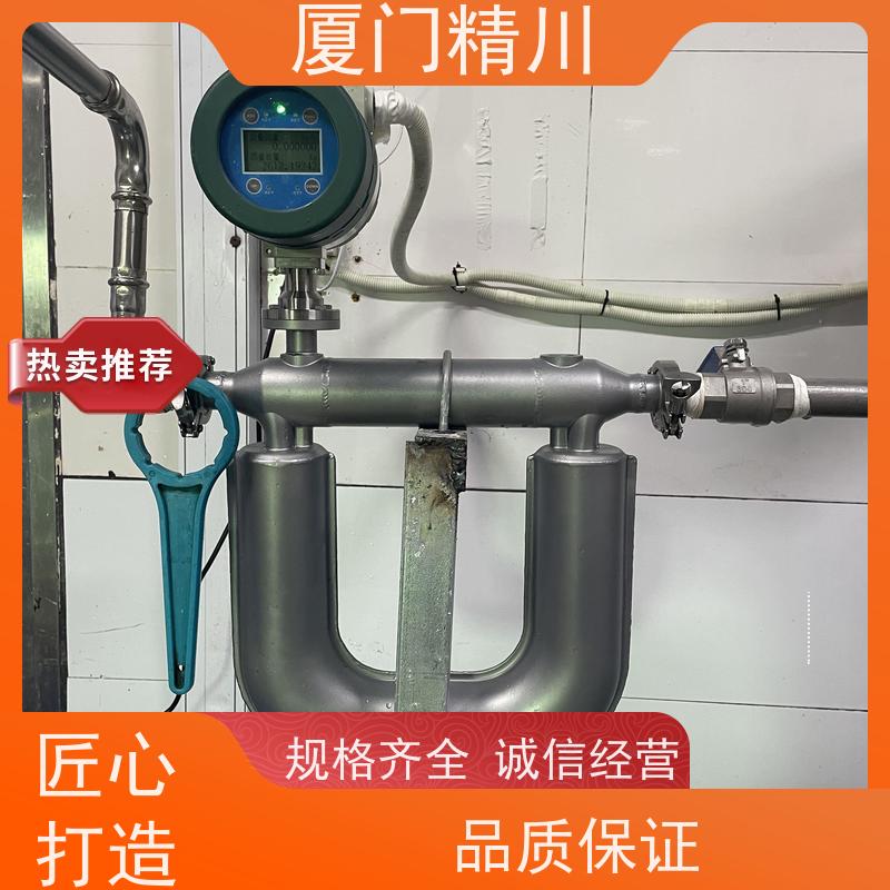 精川股份 制药厂科氏力质量流量计 连接方式支持定制 有保障