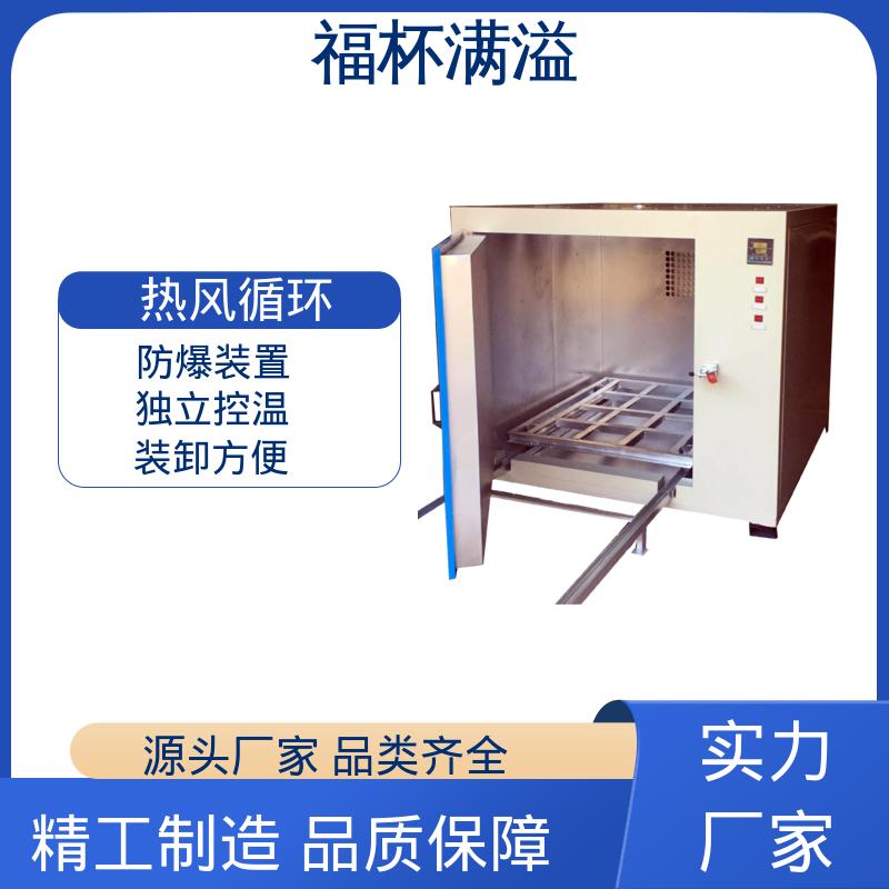 高温冷水马达 小型电机烘干箱 热风循环 福杯满溢