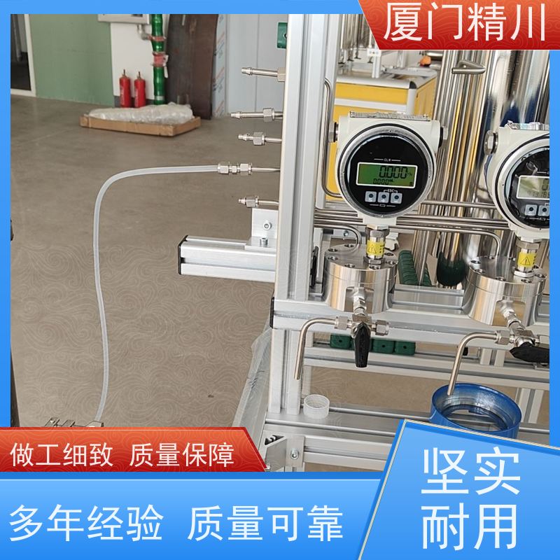 精川股份 聚氨酯 圆齿轮流量计 体积小 只为您好用