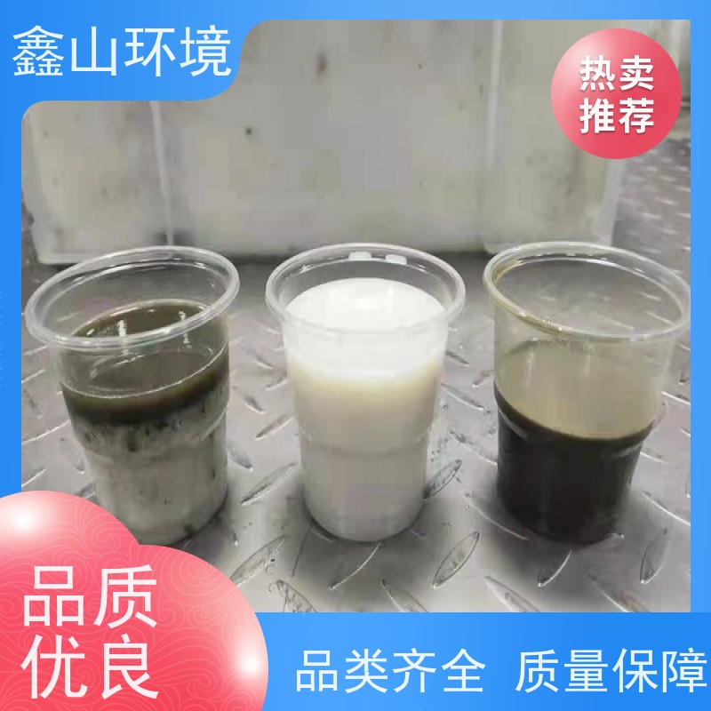 鑫山环境 可回收 探伤废水处理设备 一体化 上门安装