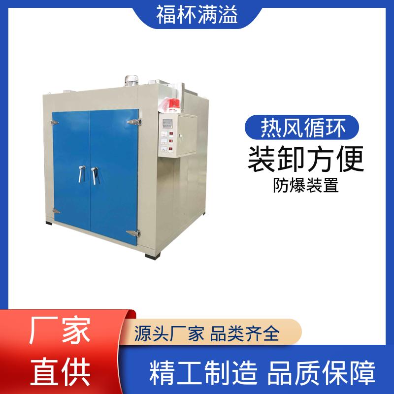 工业不锈钢大型烘干箱 电机干燥箱 鼓风装置 福杯满溢
