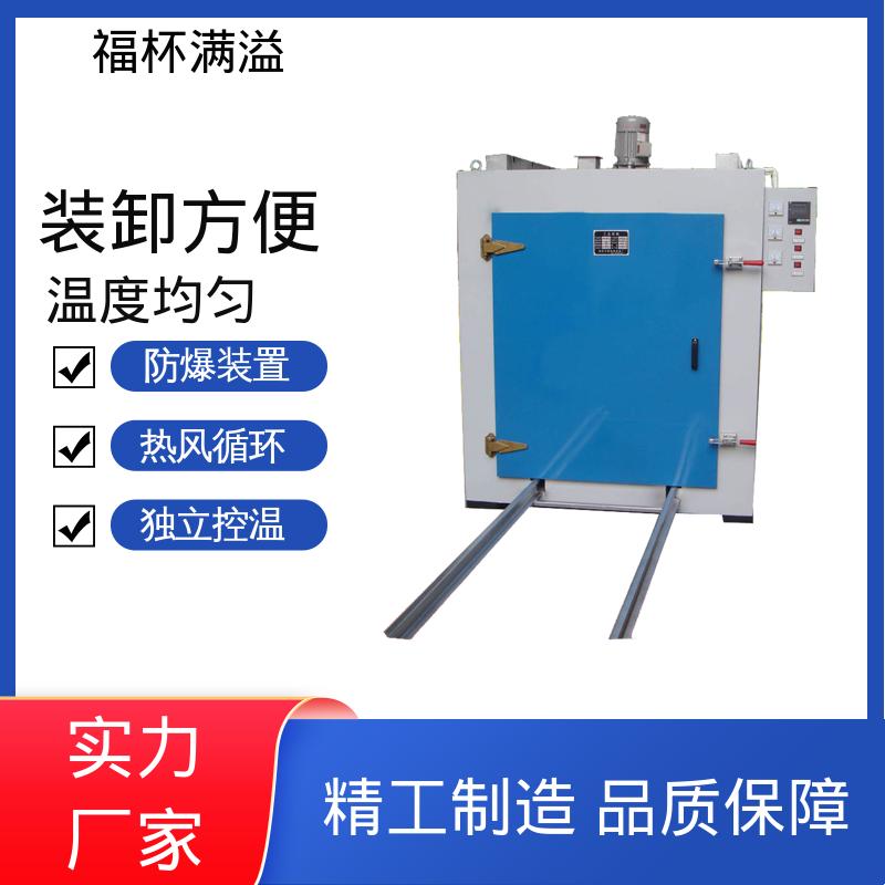 高温冷水马达 电机烘干设备 数显仪表 福杯满溢