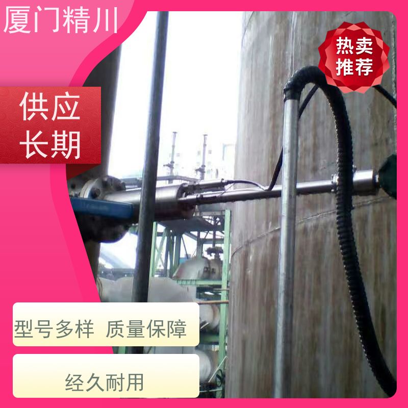 精川股份 发生炉煤气 在线插拔靶式流量计 可测含杂质介质 免费选型