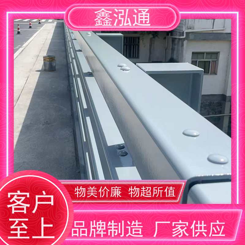 鑫泓通 桥梁不锈钢复合管护栏 城区河道景观 支持定制