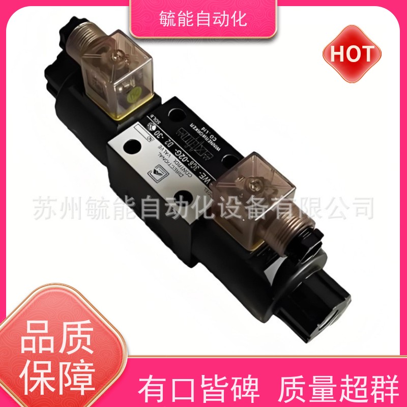 CV-04RC1/2台湾WINNERWORKER唯冠单向阀供应