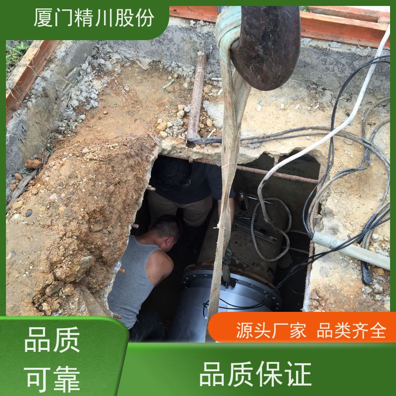 精川股份皮革厂电磁污水流量计免费选型保证精度