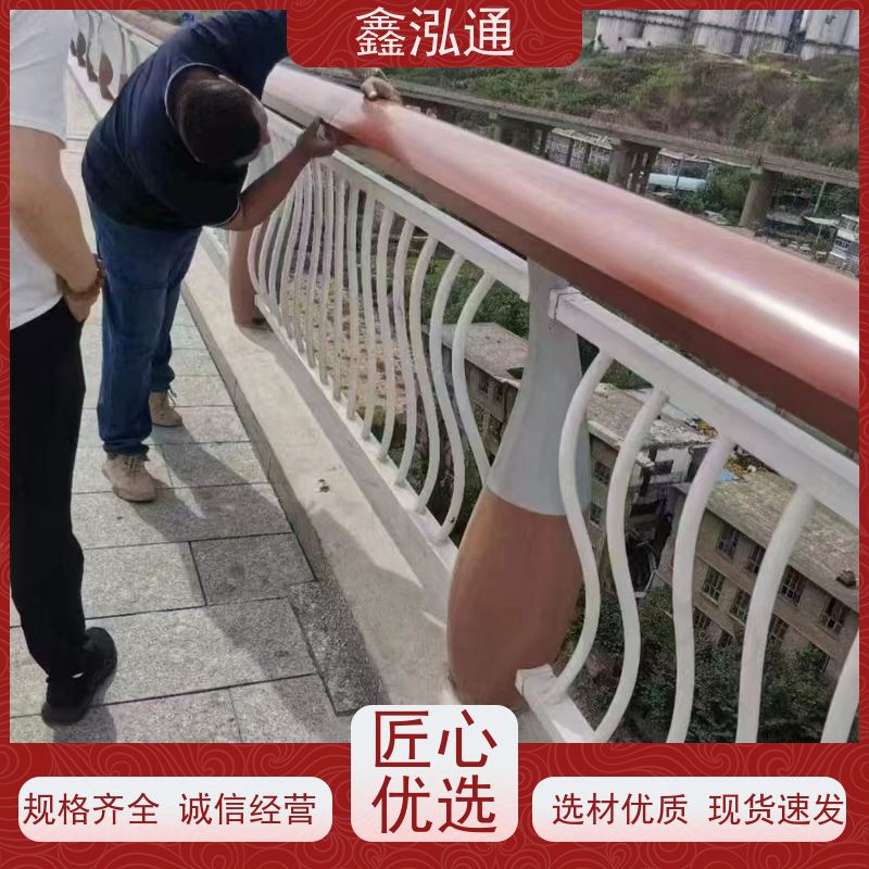 鑫泓通 桥梁不锈钢护栏 城区河道景观 外形美观 维护成本低 