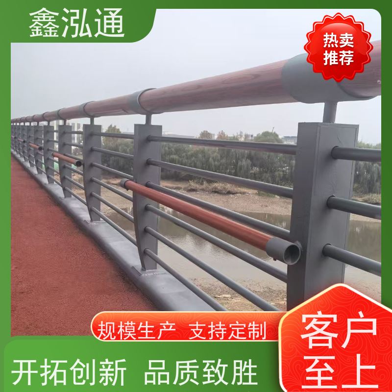 鑫泓通 人行道防撞护栏 城区河道景观 美观耐用可定制