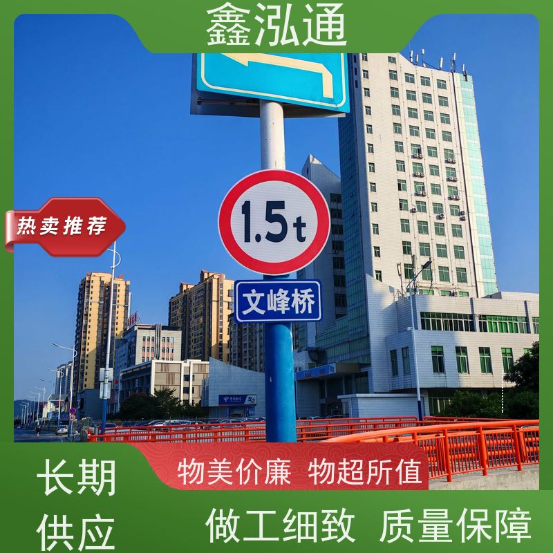 鑫泓通 桥梁不锈钢复合管护栏 公路两侧栅栏 品质保证 工期速度快 