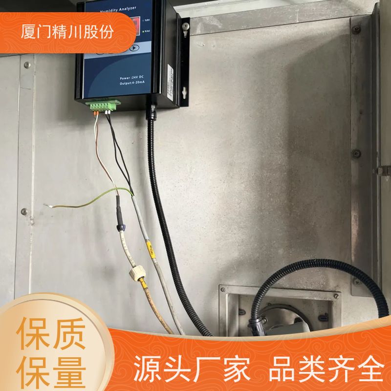 精川股份 定型机 锅炉烟气湿度仪 防腐性能好 案例丰富