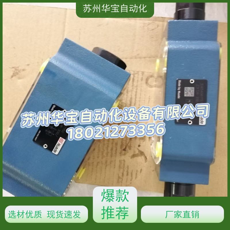 北京华德液压电液阀换向阀4WEH16E/J/G/6EG24NETZ5L WEH25E液控阀