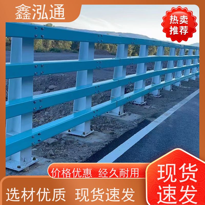 鑫泓通 桥梁不锈钢复合管护栏 城区河道景观 工期速度快 