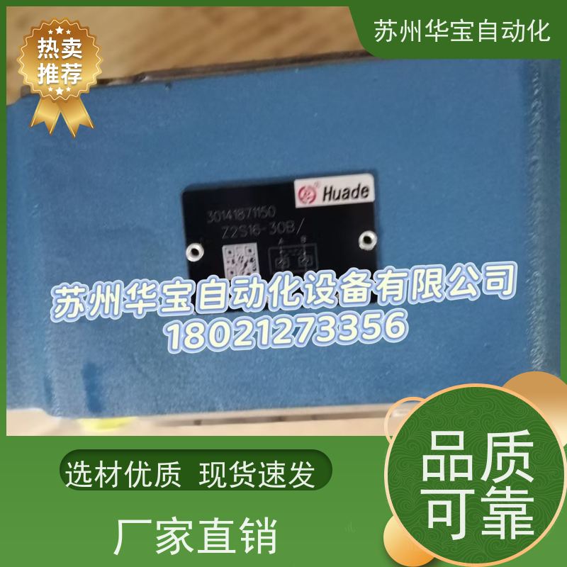 北京华德液压电磁换向阀4WE6D 6C 6Y 3WE6A