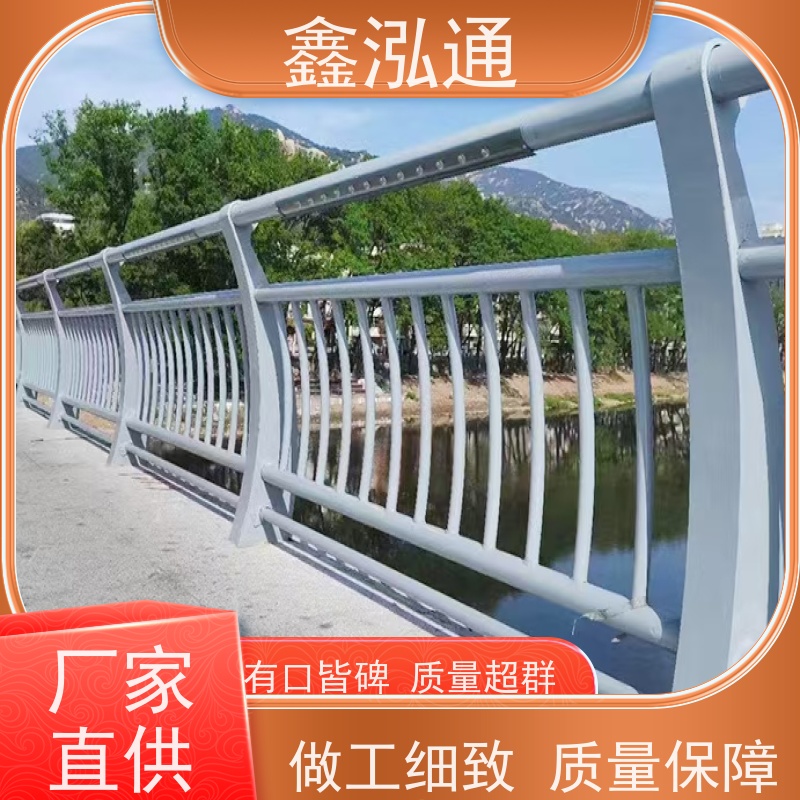 鑫泓通 桥梁防撞护栏 规格齐全种类多 工期速度快 