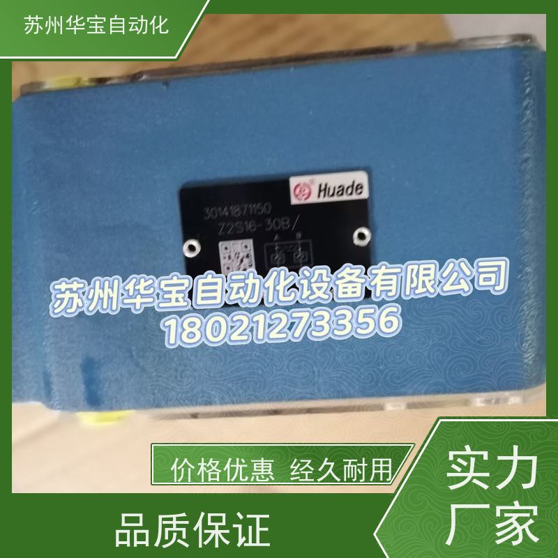 华德液压阀4WE6J 6E 6D 6Y 6G 61b cg24n9z5l电磁换向阀CW220-50N