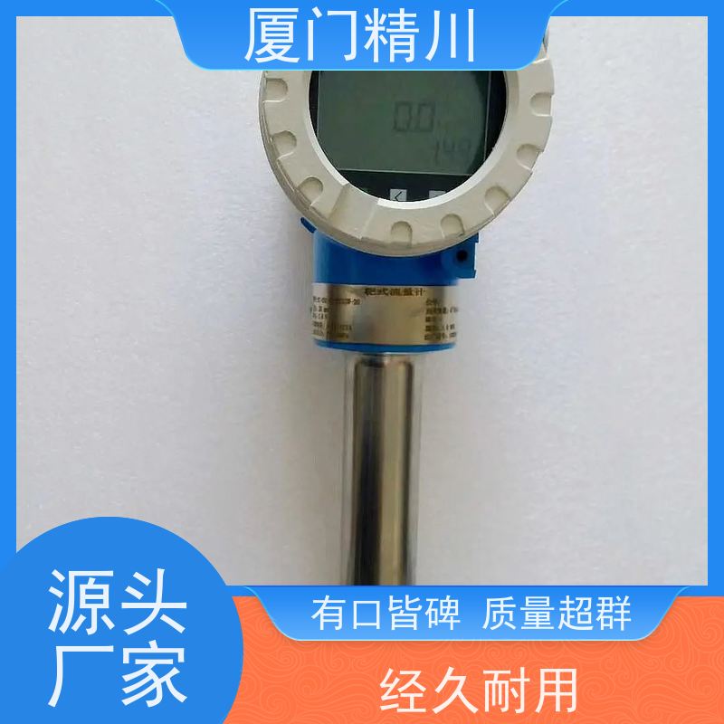 精川股份 重油 在线可拆装靶式流量计 可测含杂质介质 性能稳定