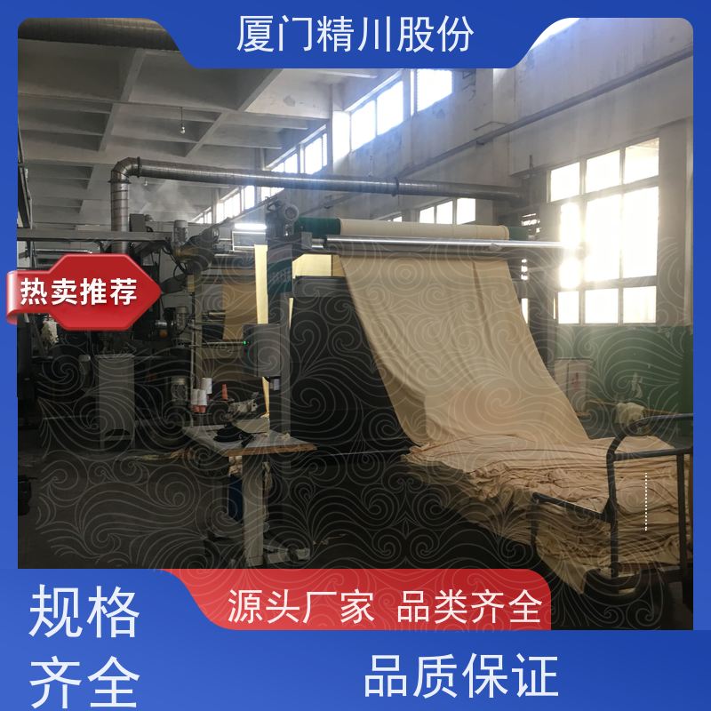 精川针织厂管道式电磁流量计免费选型保证精度