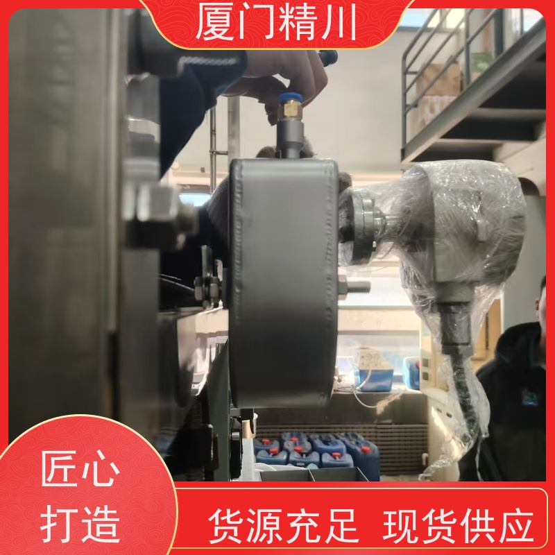 精川 半导体U型质量流量计 连接方式支持定制 更耐用