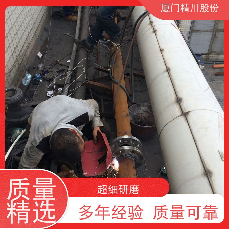 精川股份 造纸厂 涡街流量计 抗震性能好 支持免费选型