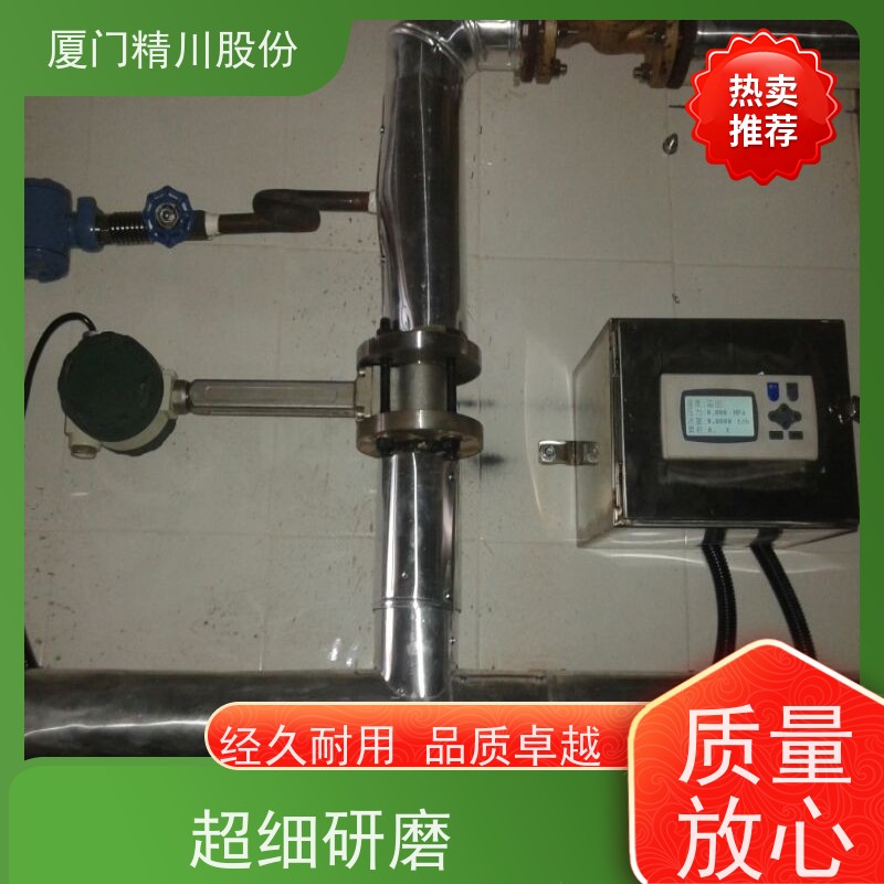 精川股份 染整厂 导热油涡街流量计 抗震性能好 应用广泛