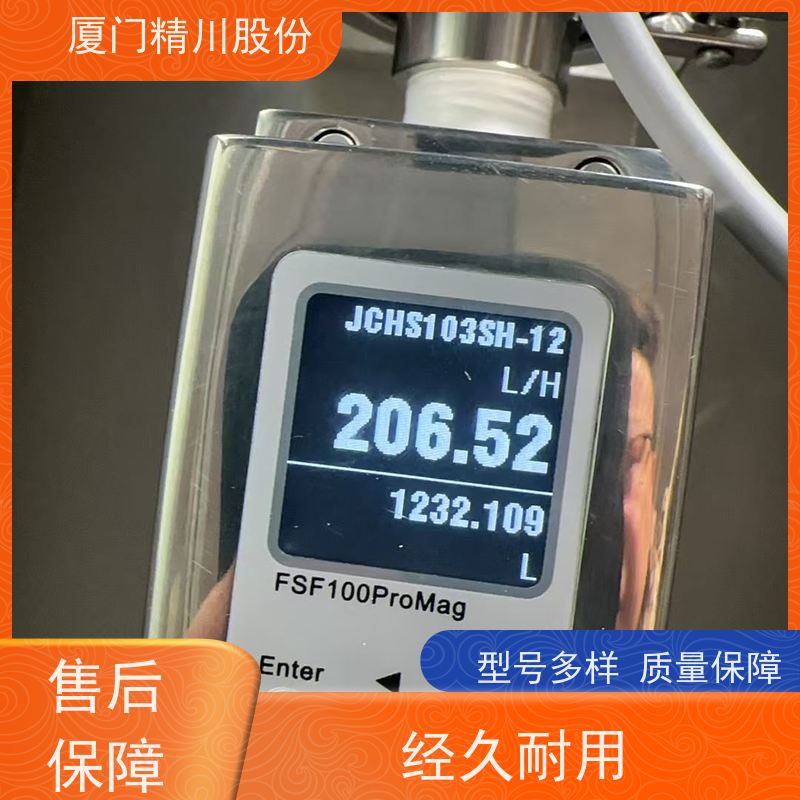 精川股份皮革厂陶瓷内衬电磁流量计支持定制工作时间长