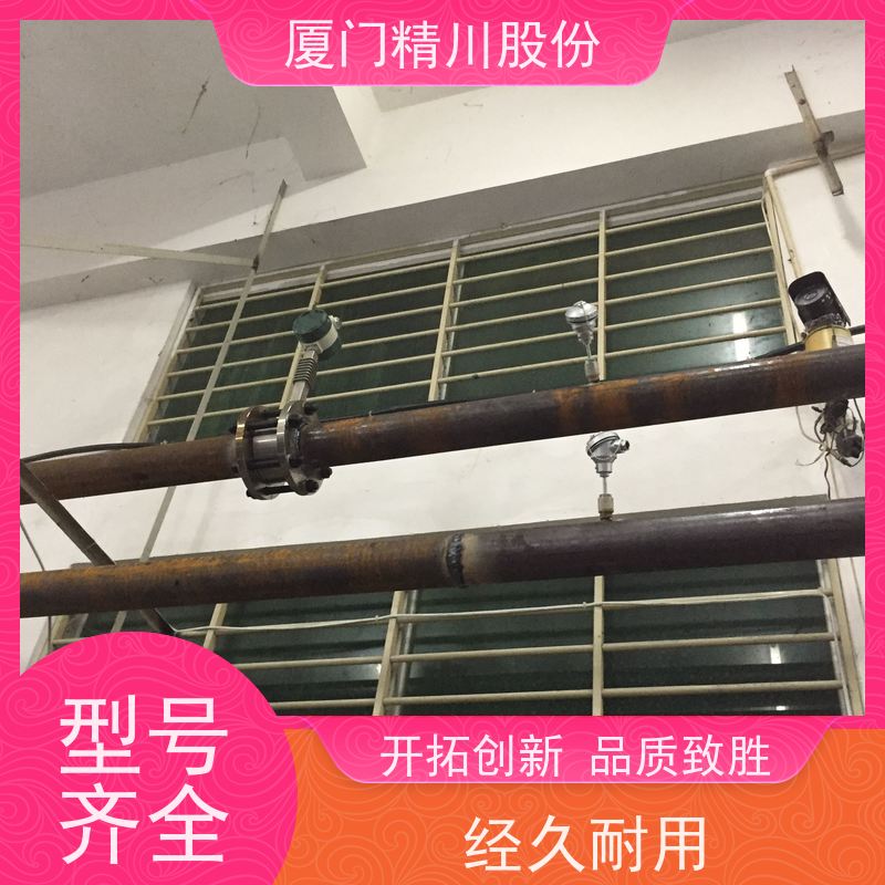 精川股份 皮革厂 导热油热量表 出厂都会设置好 品质可靠