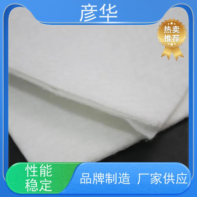 彦华 两布一膜800g HDPE防水膜 鱼塘养殖防渗 强度高规格可定制
