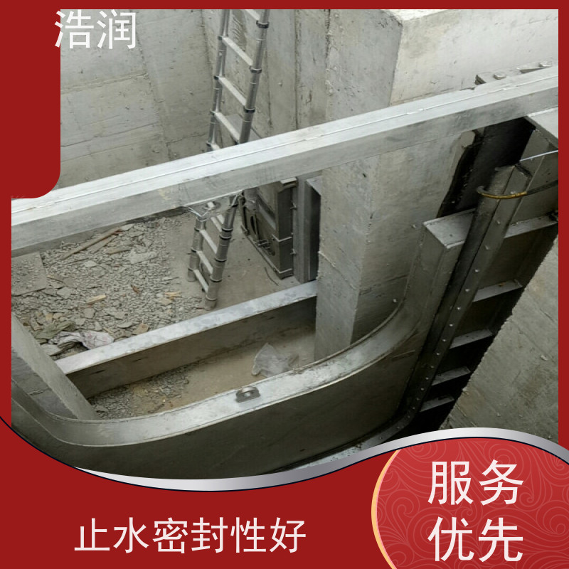 浩润 不锈钢一体化堰门 运行平稳 类型多样 品质可信