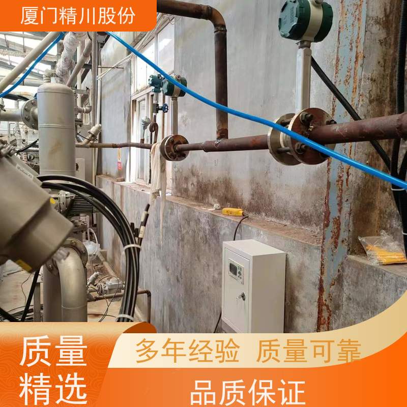精川股份 纺织厂 液体涡街流量计 测量精度高 应用广泛