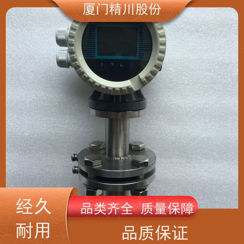 精川股份印染厂电磁流量计一对一检测保证精度